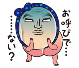 The peach which did a mask sticker #12322224