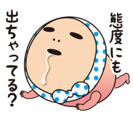 The peach which did a mask sticker #12322236