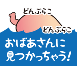 The peach which did a mask sticker #12322248