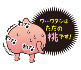 The peach which did a mask sticker #12322249