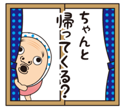 The peach which did a mask sticker #12322250