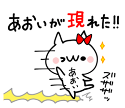 AOI NUKO sticker #12322334