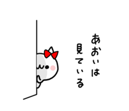 AOI NUKO sticker #12322336