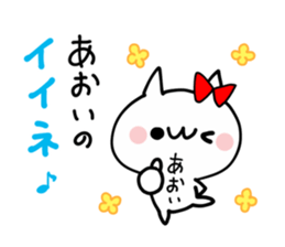 AOI NUKO sticker #12322339