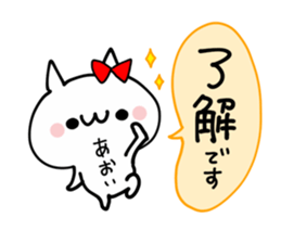 AOI NUKO sticker #12322340