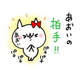 AOI NUKO sticker #12322341
