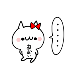 AOI NUKO sticker #12322342
