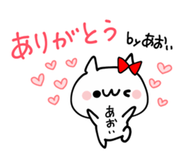 AOI NUKO sticker #12322343