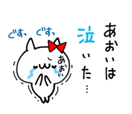 AOI NUKO sticker #12322344