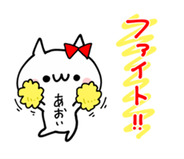 AOI NUKO sticker #12322346
