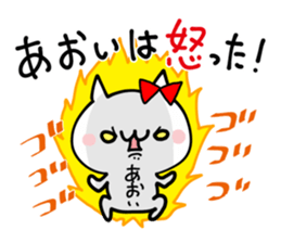 AOI NUKO sticker #12322347