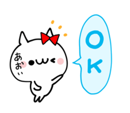 AOI NUKO sticker #12322348
