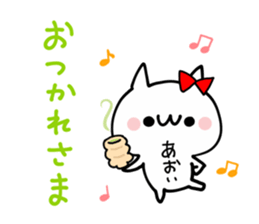 AOI NUKO sticker #12322349