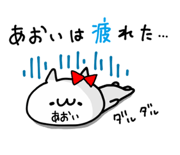 AOI NUKO sticker #12322350