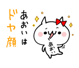 AOI NUKO sticker #12322352
