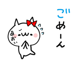 AOI NUKO sticker #12322355