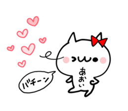 AOI NUKO sticker #12322356
