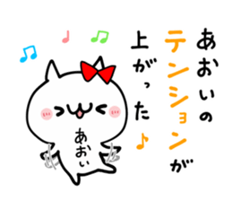 AOI NUKO sticker #12322357