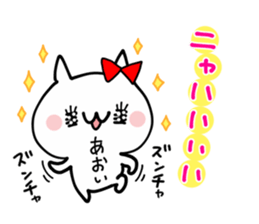 AOI NUKO sticker #12322358