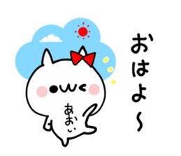 AOI NUKO sticker #12322362