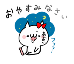 AOI NUKO sticker #12322363