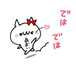 AOI NUKO sticker #12322364