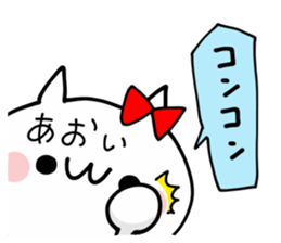 AOI NUKO sticker #12322367