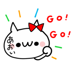 AOI NUKO sticker #12322368