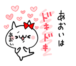 AOI NUKO sticker #12322369