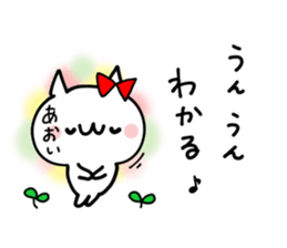 AOI NUKO sticker #12322371