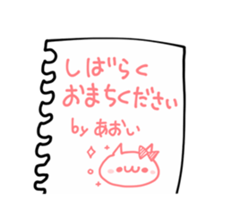 AOI NUKO sticker #12322372