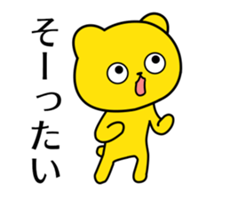 Hakata words of the yellow bear sticker #12322375