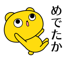 Hakata words of the yellow bear sticker #12322387