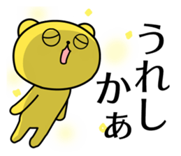 Hakata words of the yellow bear sticker #12322390