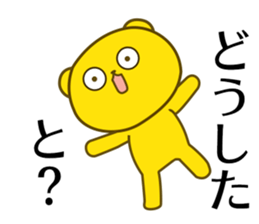 Hakata words of the yellow bear sticker #12322393