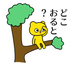 Hakata words of the yellow bear sticker #12322396