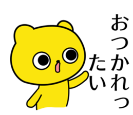 Hakata words of the yellow bear sticker #12322397