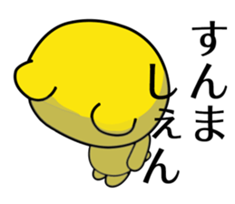 Hakata words of the yellow bear sticker #12322399