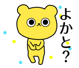 Hakata words of the yellow bear sticker #12322400