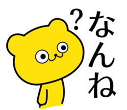 Hakata words of the yellow bear sticker #12322406