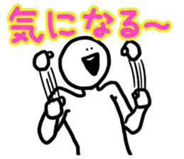 Daily life of tamao sticker #12322551