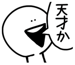 Daily life of tamao sticker #12322559