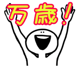 Daily life of tamao sticker #12322562