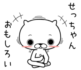 sechan send Sticker sticker #12322659