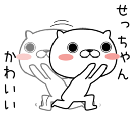 sechan send Sticker sticker #12322666