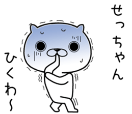 sechan send Sticker sticker #12322668