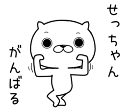 sechan send Sticker sticker #12322683