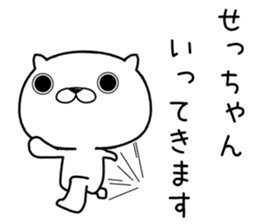 sechan send Sticker sticker #12322687