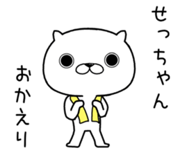 sechan send Sticker sticker #12322688