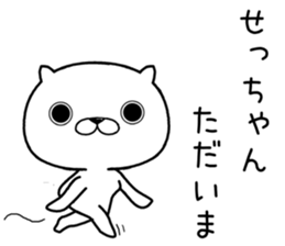 sechan send Sticker sticker #12322689